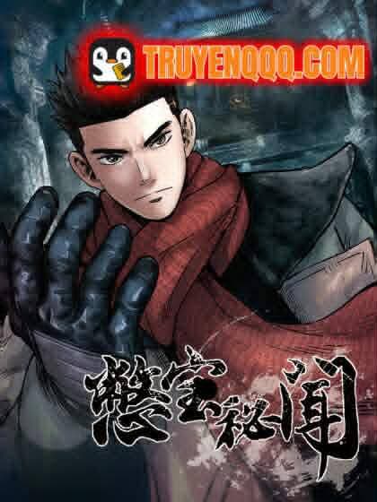 Biệt Bảo Quỷ Sự Lục