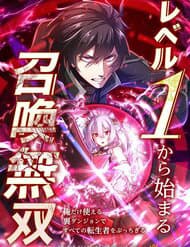 Công Hội Kỳ Lân