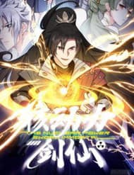 Hạch Động Lực Kiếm Tiên