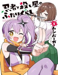 Khi Ninja Và Sát Thủ Sống Cùng Nhau