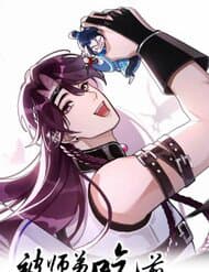 Xử Lý Tiểu Sư Đệ Trước Khi Bị Hắn Ăn Sạch